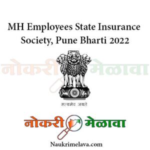 MH Employees State Insurance Society, Pune Bharti 2022