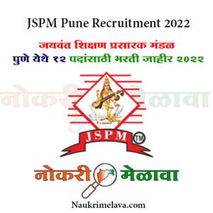 JSPM Pune Recruitment 2022