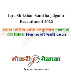 Iqra Shikshan Sanstha Jalgaon Recruitment 2022