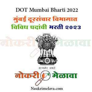DOT Mumbai Bharti 2022