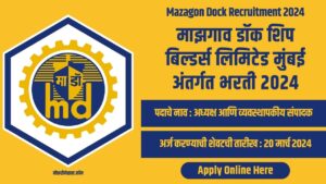 Mazagon Dock Recruitment 2024