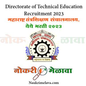 D.T.E Recruitment 2023