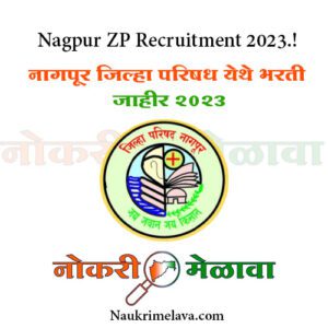 Nagpur ZP Recruitment 2023