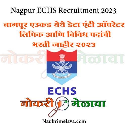 Nagpur ECHS Recruitment 2023