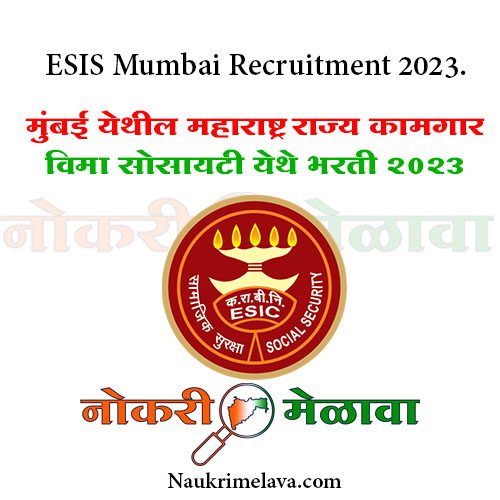 ESIS Mumbai Recruitment 2023.