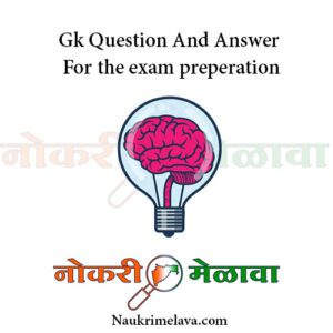 ZP,TALATHI,POLICE BHARTI Question Answer