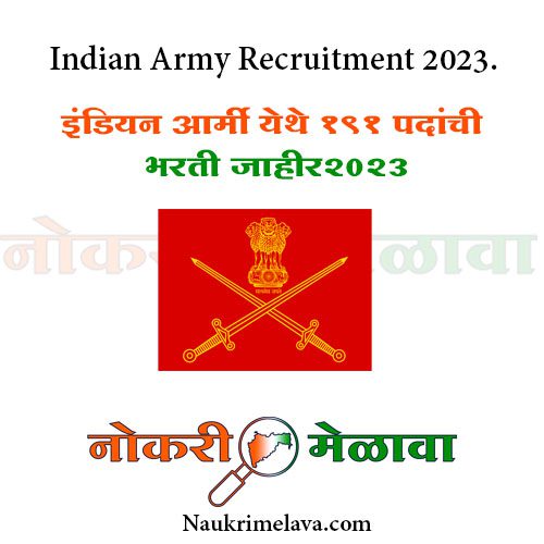 Indian Army Recruitment 2023.