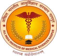 AIIMS Nagpur Recruitment 2023