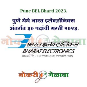 Pune BEL Bharti 2023.