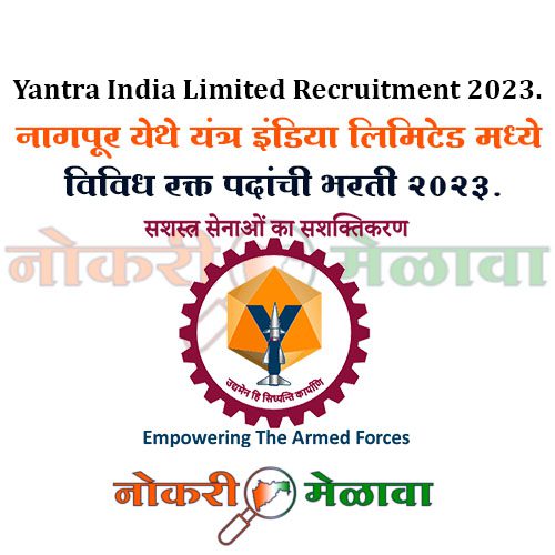 Yantra India Limited Recruitment 2023.
