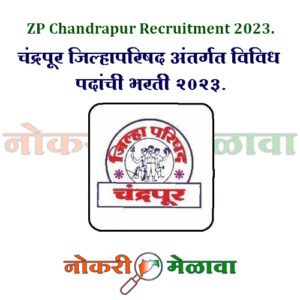 ZP Chandrapur Recruitment 2023.