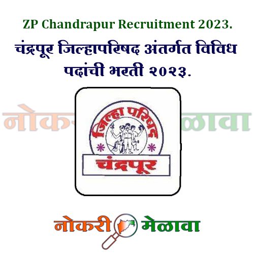 ZP Chandrapur Recruitment 2023.