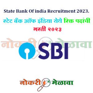 State Bank Of india Recruitment 2023.