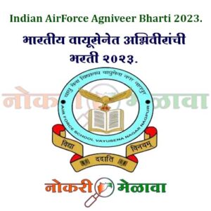 Indian AirForce Agniveer Bharti 2023.
