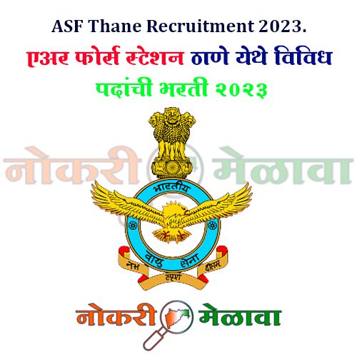 ASF Thane Recruitment 2023.