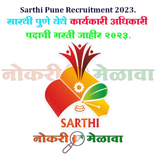 Sarthi Pune Recruitment 2023.