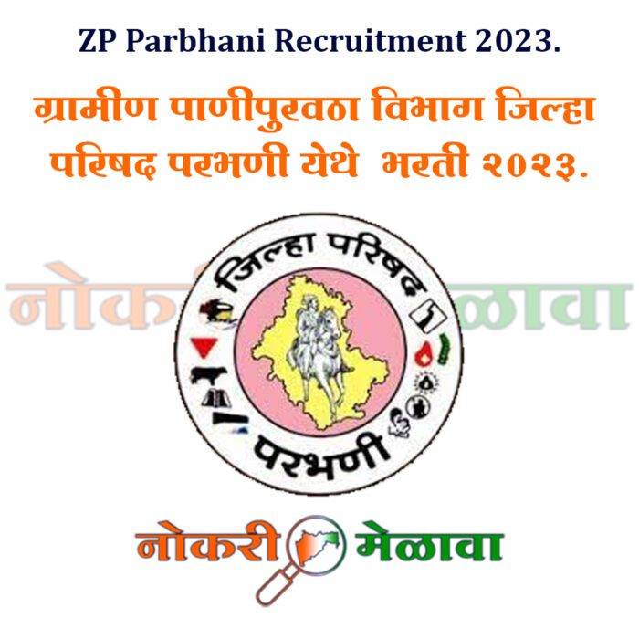 ZP Parbhani Recruitment 2023.