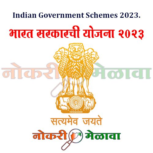 Indian Government Schemes For Indian People 2023.