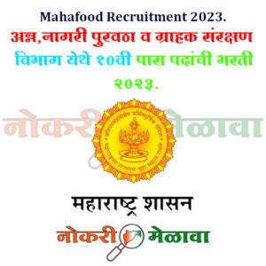Mahafood Recruitment 2023.
