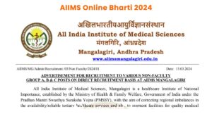 AIIMS Online Bharti 2024