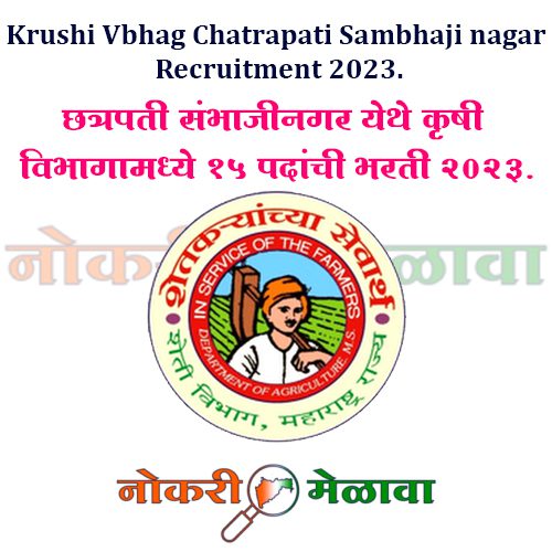 Krushi Vbhag Aurangabad