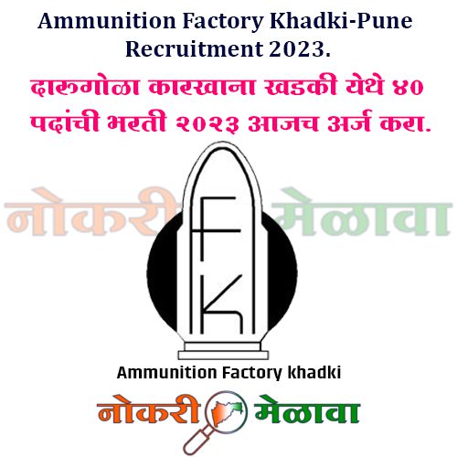 Ammunition Factory Khadki-Pune Recruitment 2023.