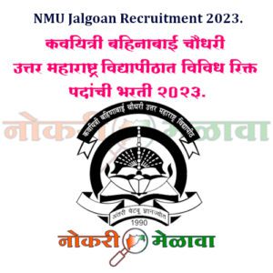 NMU Jalgoan Recruitment 2023.