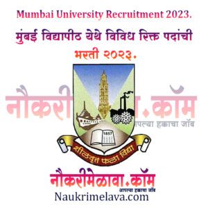 Mumbai University Recruitment 2023.
