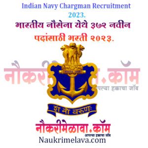 Indian Navy Chargman Recruitment 2023.