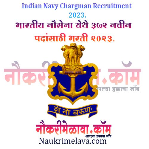 Indian Navy Chargman Recruitment 2023.