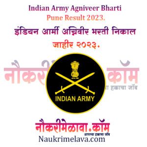 Indian Army Agniveer Bharti Pune Result 2023.