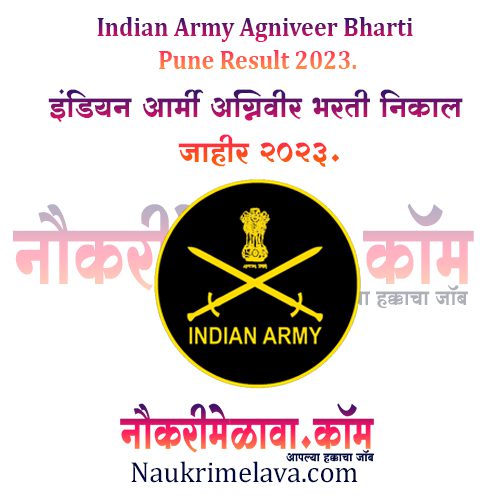 Indian Army Agniveer Bharti Pune Result 2023.
