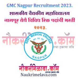 Nagpur GMC