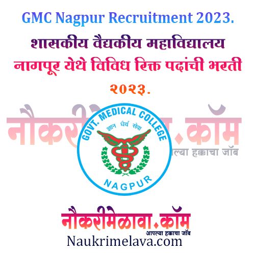 Nagpur GMC