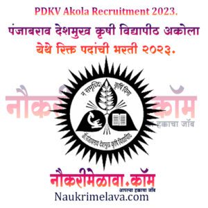 PDKV Akola Recruitment 2023.