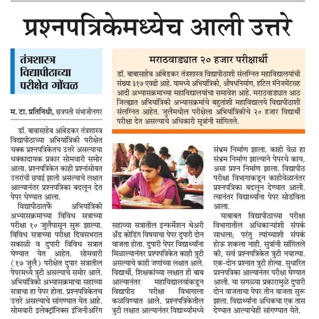 D.batu Univercity paper 2023.