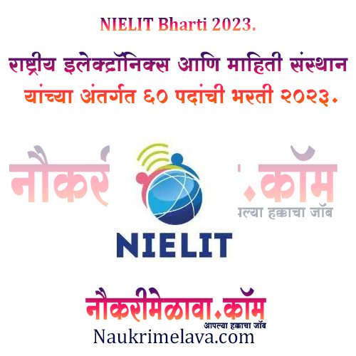 NIELIT Bharti 2023.