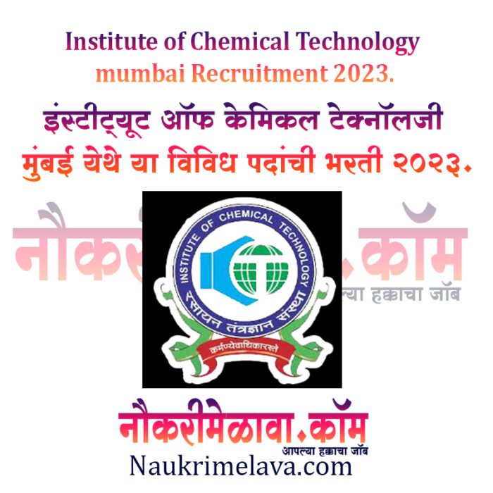 Institute of Chemical Technology mumbai Recruitment 2023.