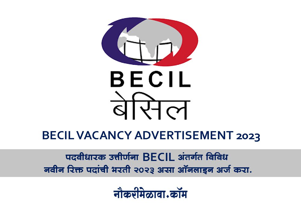BECIL VACANCY ADVERTISEMENT 2023