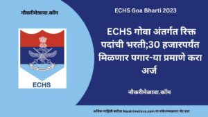 ECHS Goa Bharti 2023