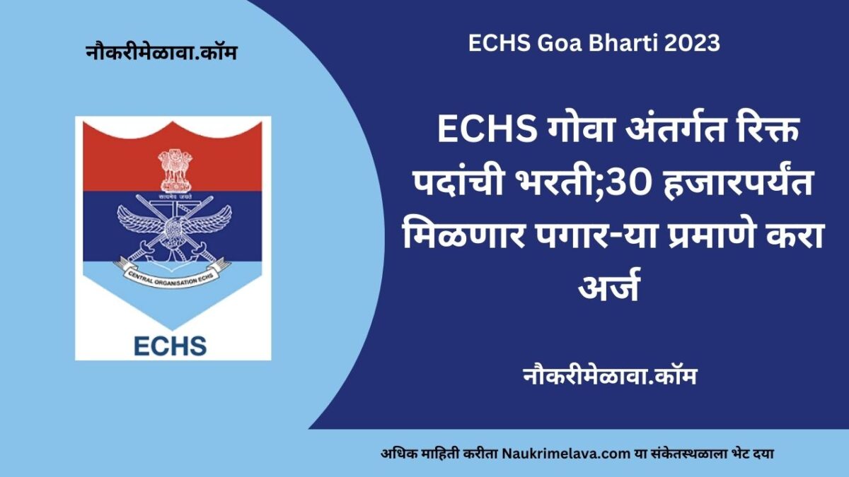 ECHS Goa Bharti 2023