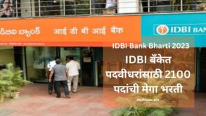 IDBI Bank Bharti 2023