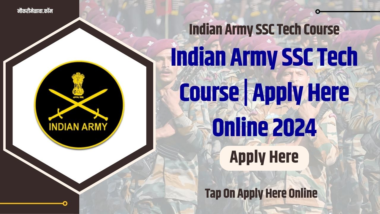 Indian Army SSC Tech Course Apply Here Online 2024