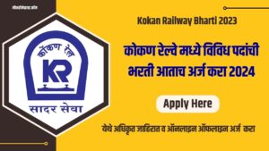 Kokan Railway Bharti 2024