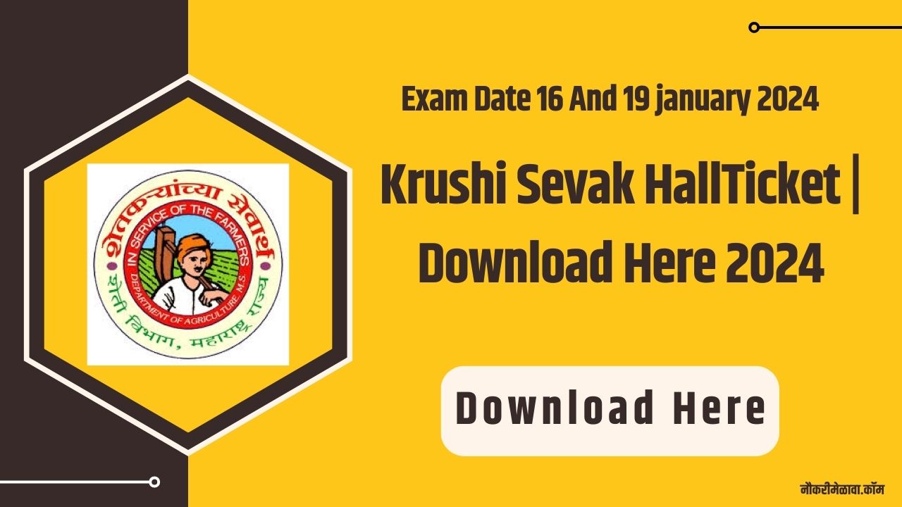 Krushi Sevak HallTicket
