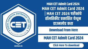 MAH CET Admit Card 2024