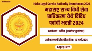 Maha Legal Service Authority Recruitment 2024