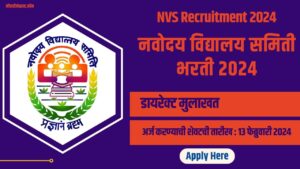 NVS Recruitment 2024