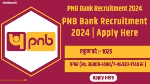 PNB Bank Recruitment 2024