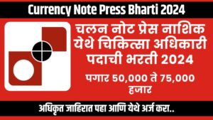 Currency Note Press Bharti 2024
